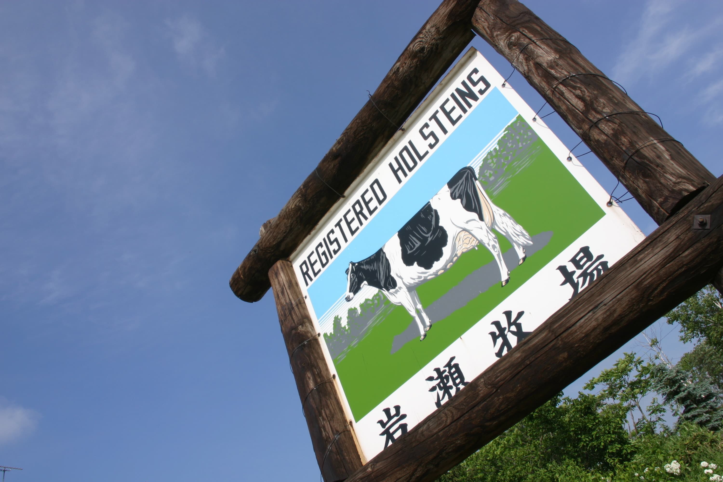signboard