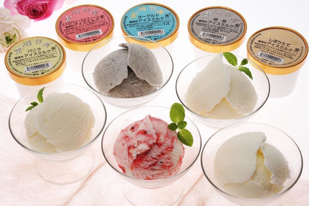 cup-ice-set