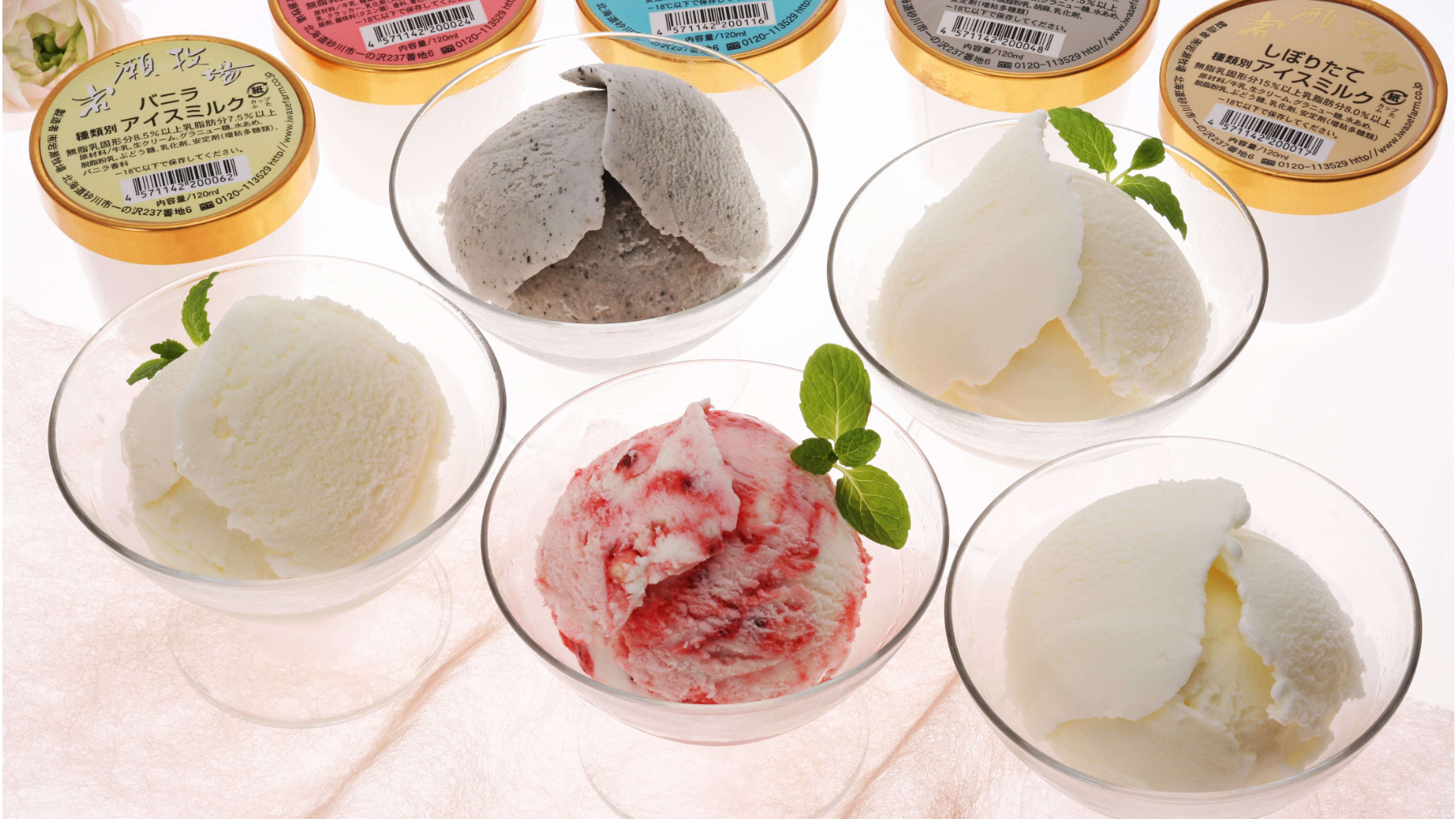 cup_ice.png